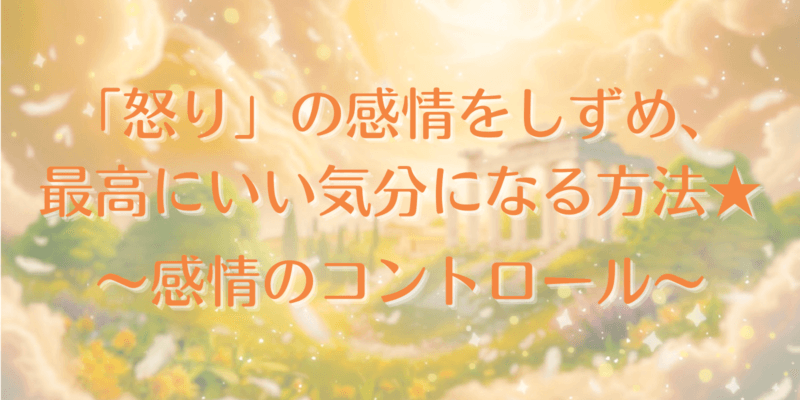 anger-management-1-ic