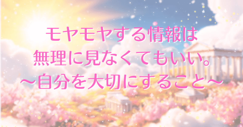 no-need-to-strain-yourself-ic