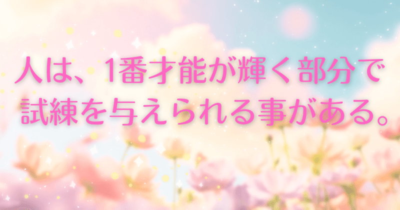 people-tested-their-talents-ic