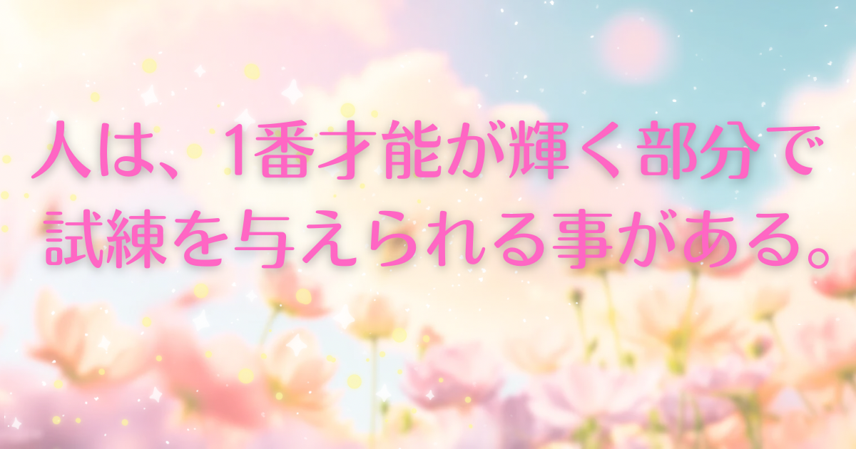 people-tested-their-talents-ic