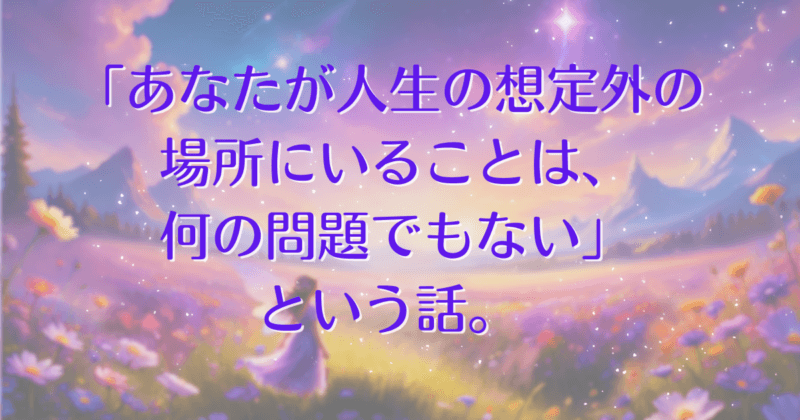 place-where-you-are-ic