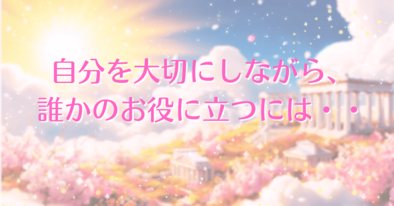 taking-care-of-myself-ic