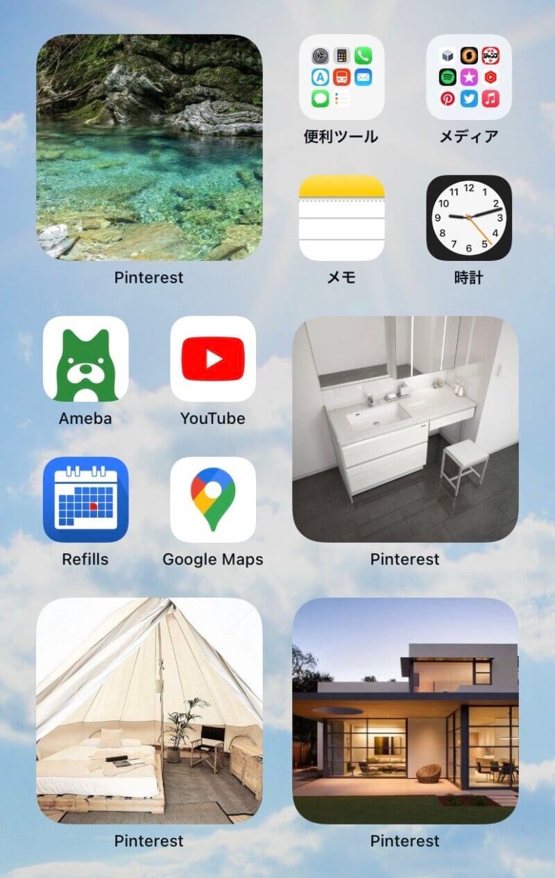 Pinterestのウィジェットを並べた画面の例