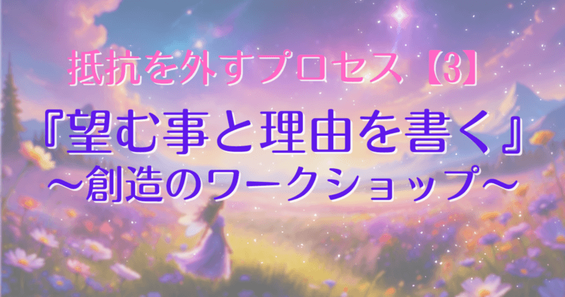 removing-resistance-3-ic