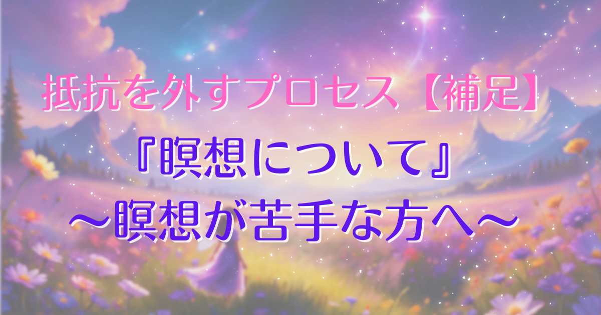 removing-resistance-6-2-ic