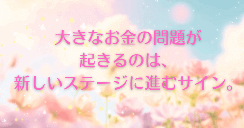 signs-moving-new-stage-ic